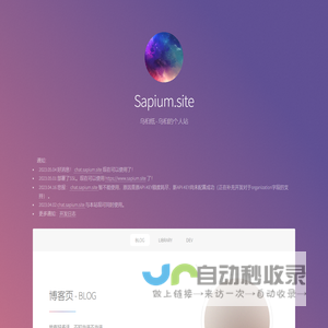 乌桕纸 - 乌桕的个人站